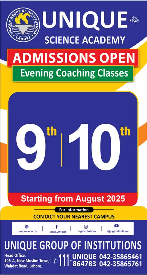 Admission Open in Unique College Lahore-2